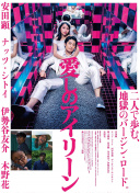 新井梓