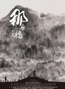 一個(gè)人看bd