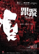 青蘋果樂園影視大全手機在線觀看
