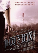 婚前試愛(ài)高清bd