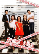 秘密教學(xué)第41話子豪進(jìn)入svipbd