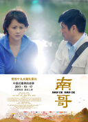 我唾棄你的墳墓:復仇在我正片
