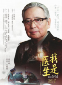 夜色暗涌時(shí)電視劇觀看23集hd高清