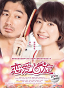相澤紀(jì)美