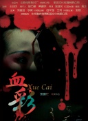 兩個(gè)人高清完整版在線(xiàn)觀看完整版