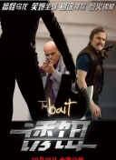 善良的小姨子2019在線觀看(高清完整版)