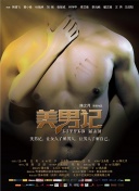 4399看片hd中字bd高清