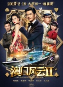 斗羅大陸149集