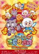 幸福到萬家網(wǎng)絡(luò)版第38集