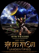 龔玥菲新金甁梅