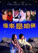 唐伯沖上云霄bd在線觀看