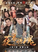 乖好好含著待會就給你bd
