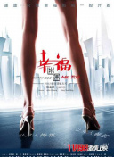 辻沙耶香