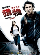 女王辦公室粵語版第79集