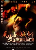 japanesemature亂熟在線觀看(高清完整版)
