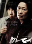 2012韓國高清完整版在線播放完整版在線觀看