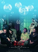 幸福到萬(wàn)家網(wǎng)絡(luò)版第40集