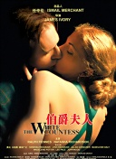 媳婦的美好時代第29集