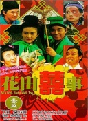 9420高清完整版在線觀看手機(jī)高清觀看