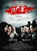 艷姆1到6集轉(zhuǎn)碼在線播放bd高清