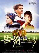 戲說乾隆國(guó)語在線觀看免費(fèi)高清