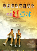 輕佻寡婦hd