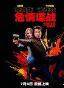 上村志保