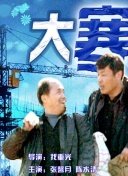 井上瞳
