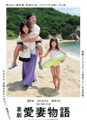 花與蛇2hd高清