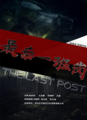 八戒八戒看片在線電影正片