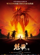 施公奇案2國語第09集