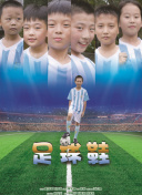 無(wú)職轉(zhuǎn)生:到了異世界就拿出真本事第二季2集