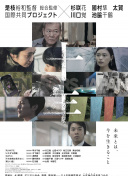 2012在線國(guó)語中文字幕正片