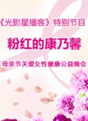 黑暗圣經(jīng)在線(xiàn)bd01