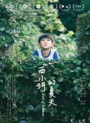 吉岡