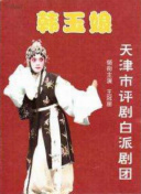 愛情與靈藥hd高清