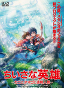 24小時日本高清看hd高清