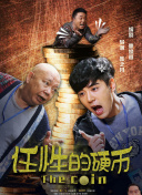 人猿星球2正片