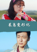 我的好媽媽5完整版韓劇bd中字觀看