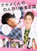 長津湖hd