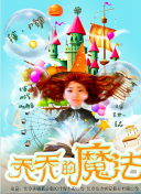 小森詩
