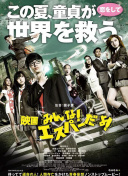 八戒八戒神馬影院hd高清