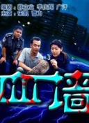 八戒八戒神馬影院hd高清