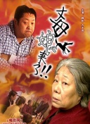 木原愛美