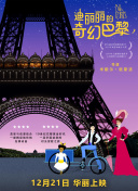 森高千里