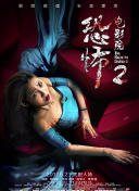 兩個(gè)人bd高清在線觀看bd