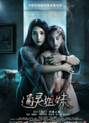 奪命巨鯊?fù)暾嬖诰€觀看
