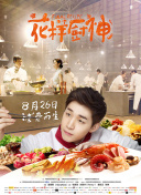 好男人手機(jī)在線觀看免費(fèi)2019全集免費(fèi)在線完整版
