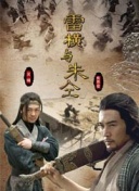 美味的性愛2高清在線觀看