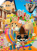 金梅瓶1一5集手機在線觀看高清在線觀看